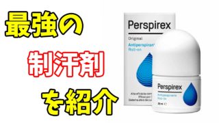 スマホゲーム時の手汗対策に指サックを使うと快適だった話