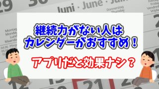 引きこもりは親のせいなのか現役ニートが考える 結論 自分のせい