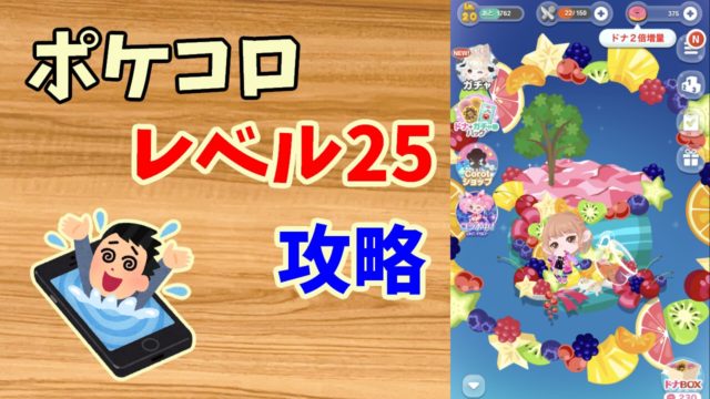 学校あるあるガチャ 星7全5種類解放までにかかる時間は 簡単 21年5月19日 学校あるあるガチャ 星7全5種類解放までにかかる時間は 簡単 21年5月19日