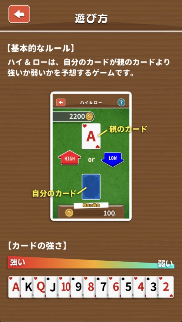 学校あるあるガチャ 星7全5種類解放までにかかる時間は 簡単 21年5月19日 学校あるあるガチャ 星7全5種類解放までにかかる時間は 簡単 21年5月19日